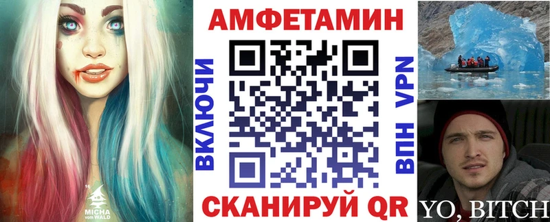 Amphetamine Premium  нарко площадка формула  Покачи  как найти закладки 