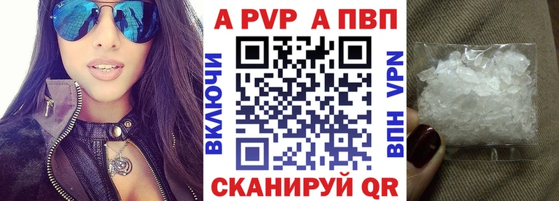 что такое   Покачи  Alpha-PVP мука 