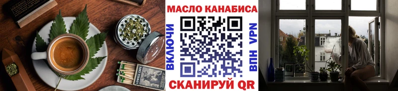 Canna-Cookies марихуана  МЕГА ССЫЛКА  Покачи 