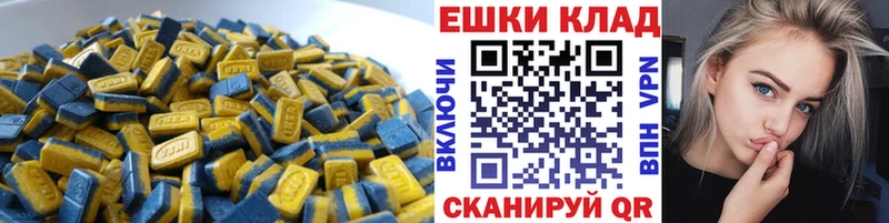 ЭКСТАЗИ диски  цены   Покачи 