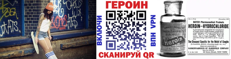 закладки  Покачи  Героин хмурый 