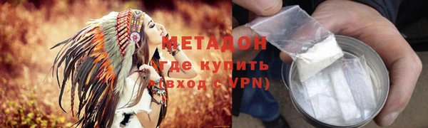 первитин Алексеевка