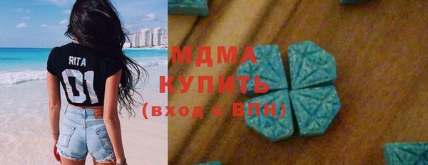 амфетамин Абинск