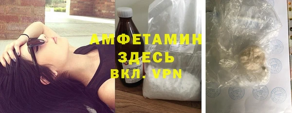 первитин Алексеевка