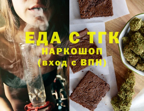 таблы Абаза
