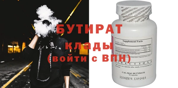 таблы Абаза
