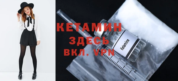 амфетамин Абинск