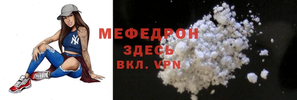 таблы Абаза