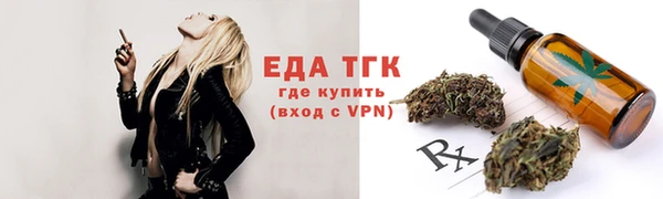 таблы Абаза