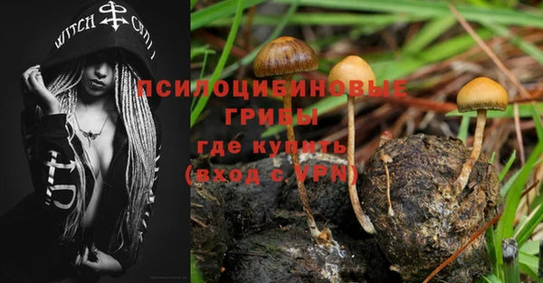 каннабис Абдулино