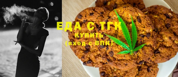 первитин Алексеевка