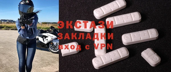 первитин Алексеевка