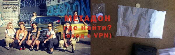 амфетамин Абинск