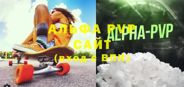 apvp Алзамай