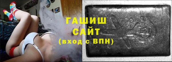 таблы Абаза
