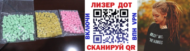 ЛСД экстази кислота наркота Покачи