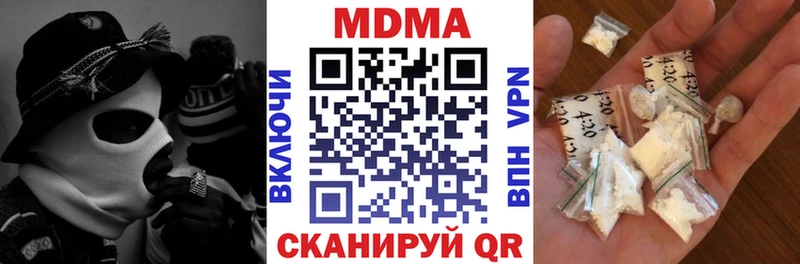 MDMA молли  даркнет сайт  Покачи 