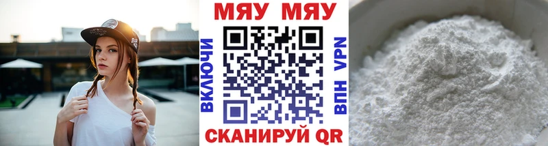 как найти   Покачи  Мефедрон мяу мяу 
