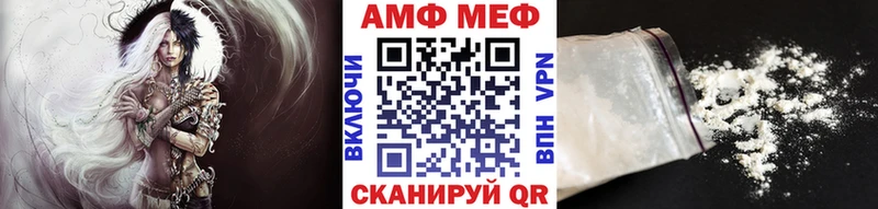 Метамфетамин пудра  наркотики  Покачи 