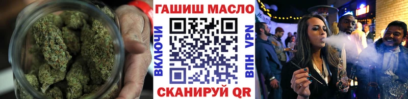 ТГК гашишное масло  купить  цена  Покачи 